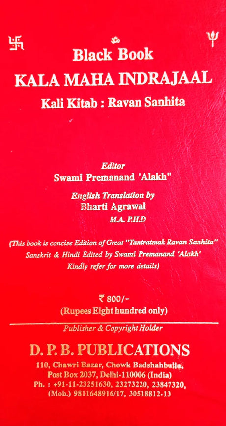 Kala Maha Indrajal (Kali Kitab: Ravan Samhita) [English] - Retail Maharaj