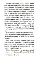 Antonie Laurent Lavoisier