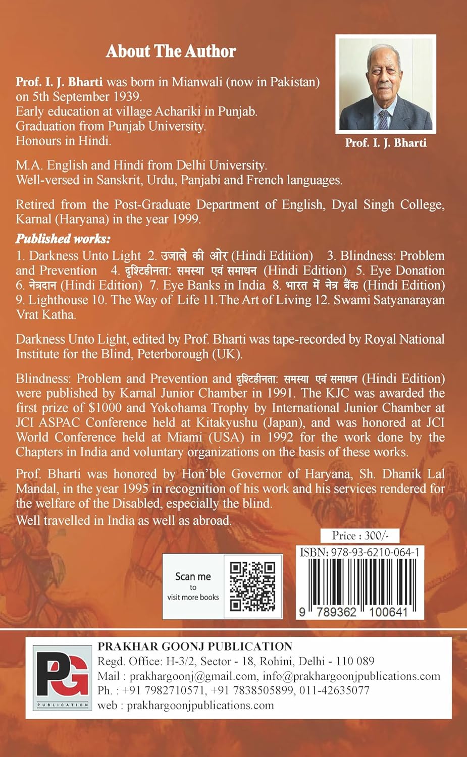 The Bhagavad Gita & The Art of Living (English Version)