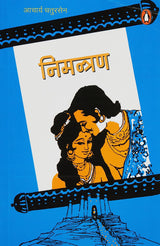 Roothi Rani - Retail Maharaj