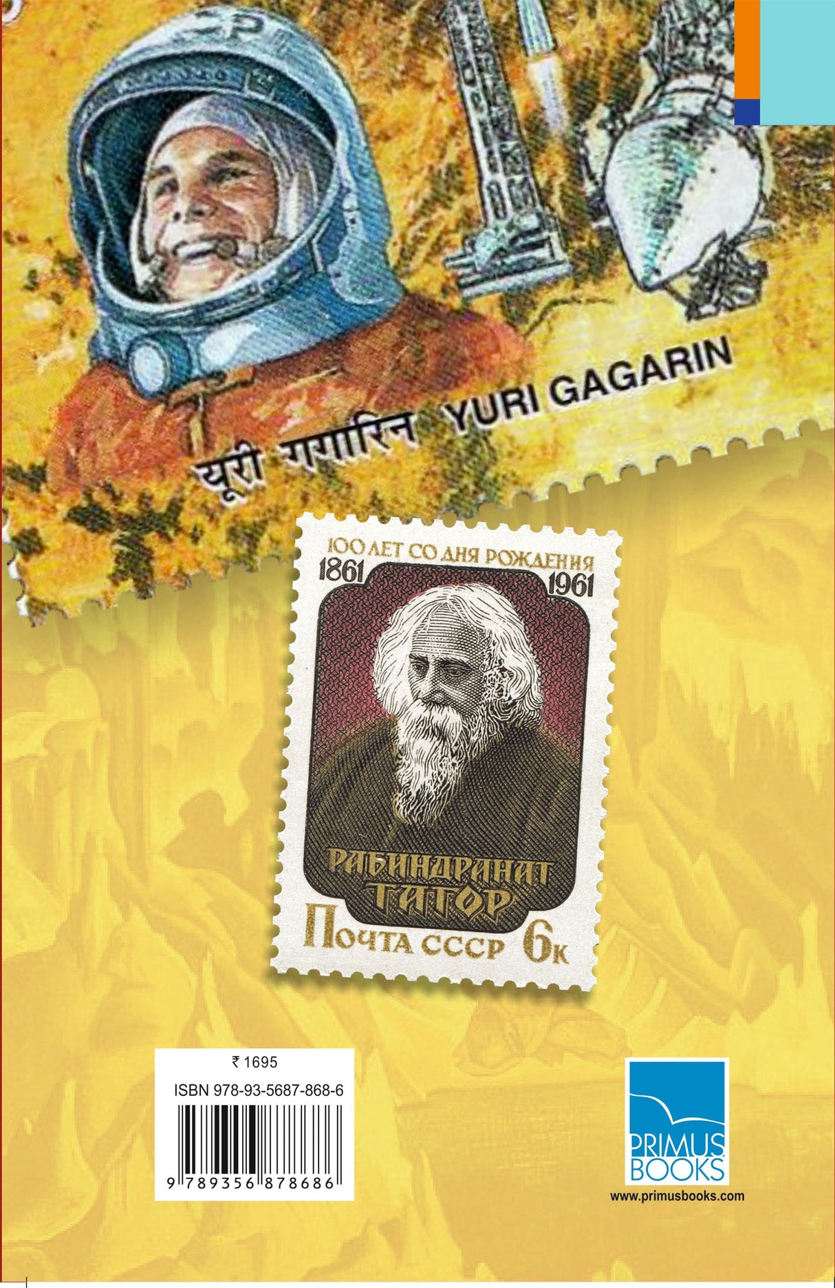 Eurasia, India and the Spaces in Between: Essays in Memory of Hari Shankar Vasudevan - Retail Maharaj