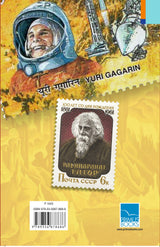 Eurasia, India and the Spaces in Between: Essays in Memory of Hari Shankar Vasudevan - Retail Maharaj