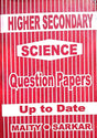 Science Question Paper for West Bengal - Retail Maharaj