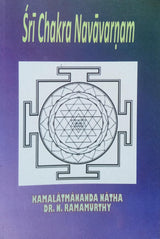 Sri Chakra Navavarnam [English] - Retail Maharaj