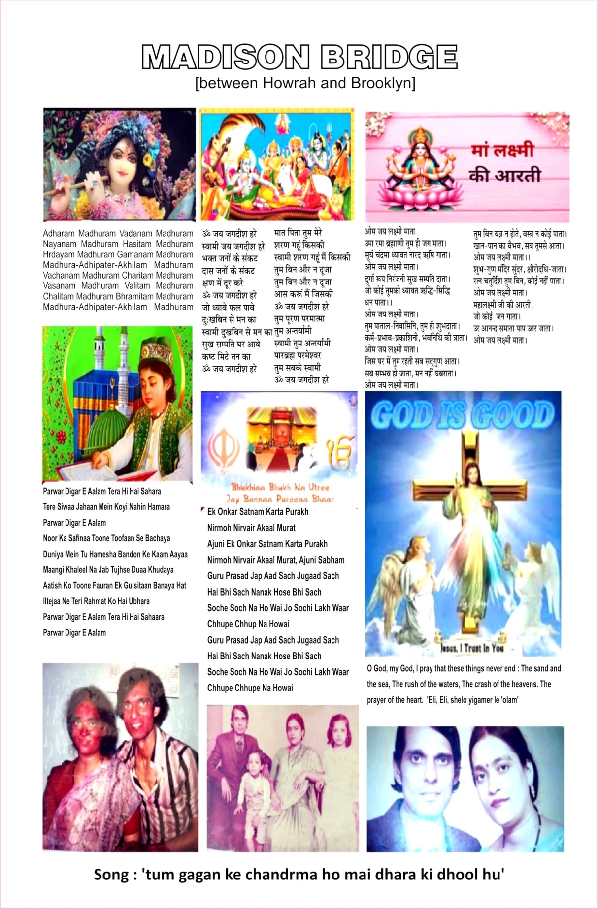 Madison Bridge - between Howrah and Brooklyn