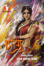 PRIYA - Retail Maharaj