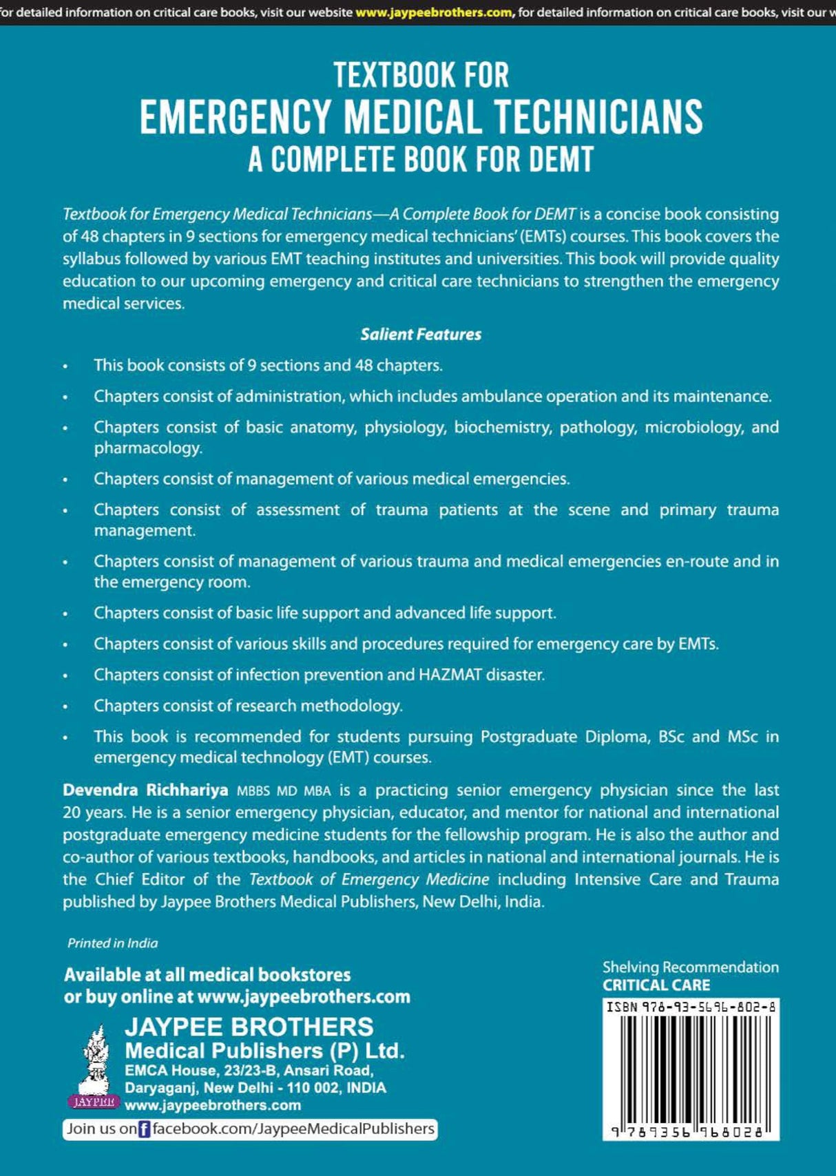 TEXTBOOK FOR EMERGENCY MEDICAL TECHNICIANS A COMPLETE BOOK FOR DEMT (AS PER THE LATEST SYLLABUS AND