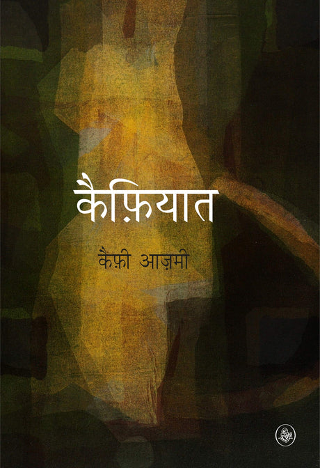 Kaifiyat - Retail Maharaj