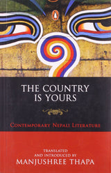 Country is Yours, The - Retail Maharaj