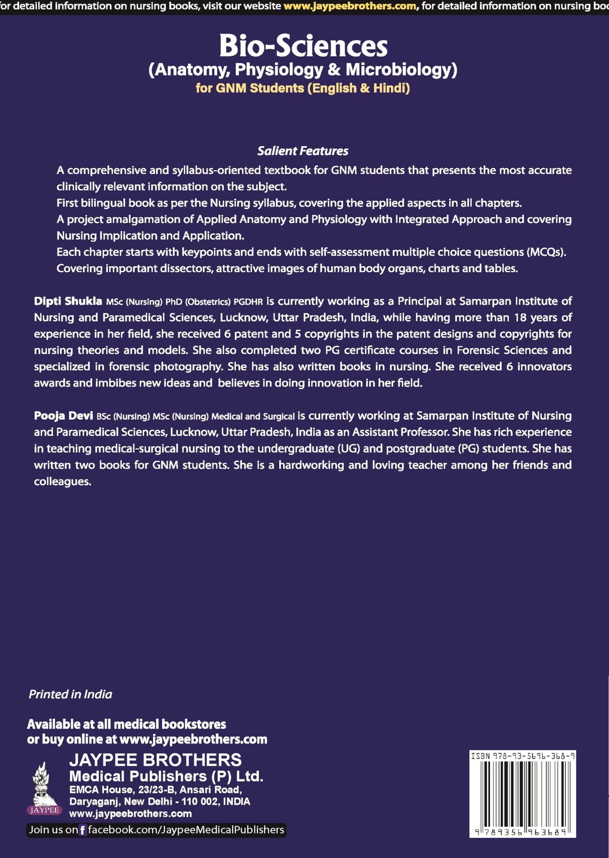 BIO-SCIENCES (ANATOMY, PHYSIOLOGY & MICROBIOLOGY) FOR GNM STUDENTS (ENGLISH & HINDI)