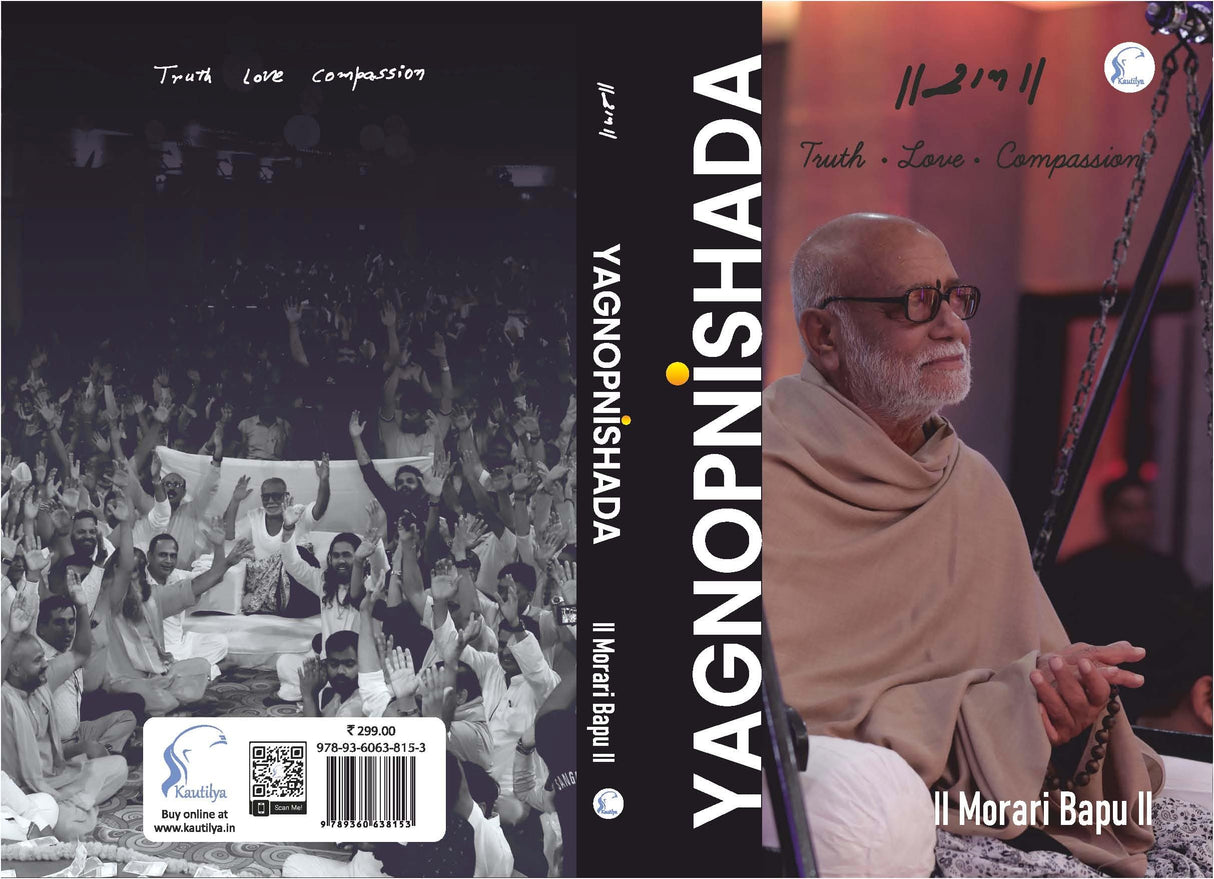 Yagnopnishada - Retail Maharaj