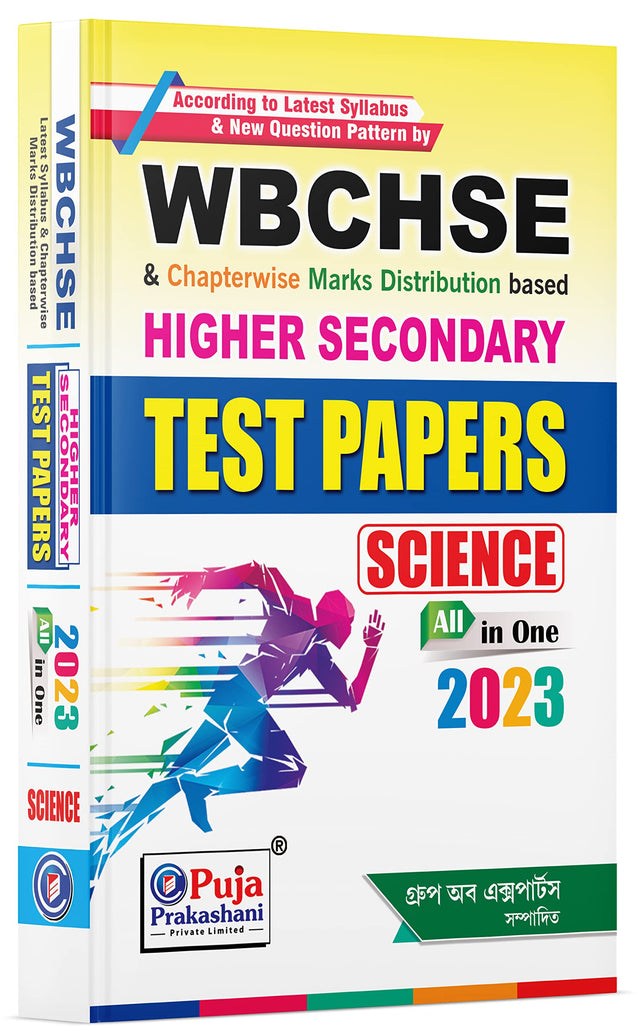 H.S. / Higher Secondary Science Test Paper - 2023 (Bengali Version) - Retail Maharaj