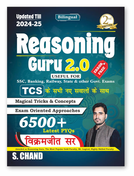 Reasoning Guru 2.0 (Verbal & Non-Verbal) for SSC CGL CHSL, Banking, Railway & Other State Exams 2025 | 6500+ Latest PYQ | Magical Tricks & Concepts | Exam Oriented | 2/E Bilingual | TCS New Questions - Retail Maharaj