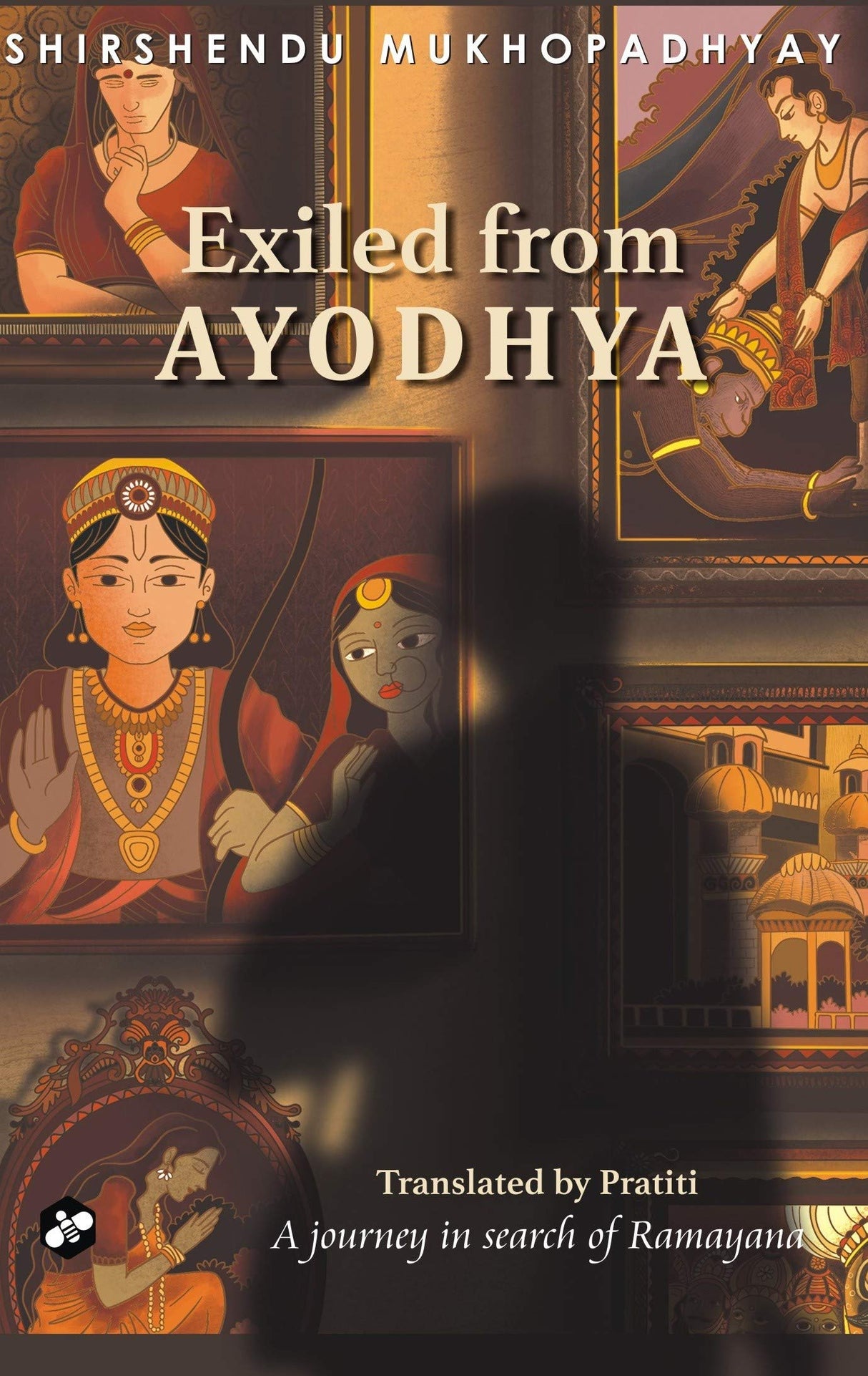 Exiled From Ayodhya - Retail Maharaj