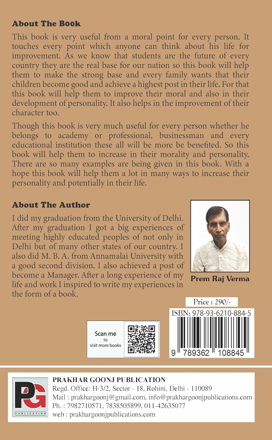 Managing Human Values & Be A Winner (English Version)