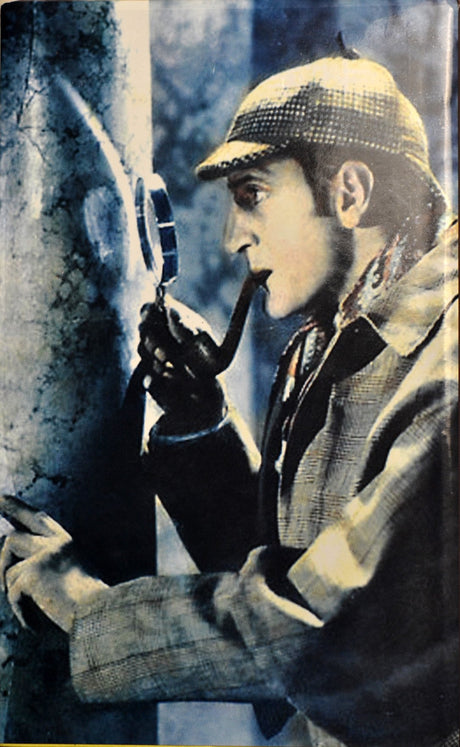 Sherlock Holmes Rachanabali - Retail Maharaj