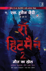 RAW Hitman HINDI - Retail Maharaj