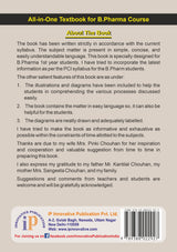 All-in-One Textbook and Practical Book for B.Pharma Course - Retail Maharaj
