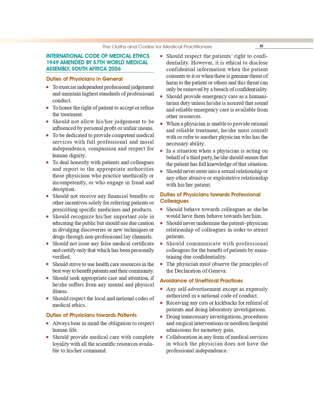 Pediatric Clinical Methods, 7/e | (PB - 2026)