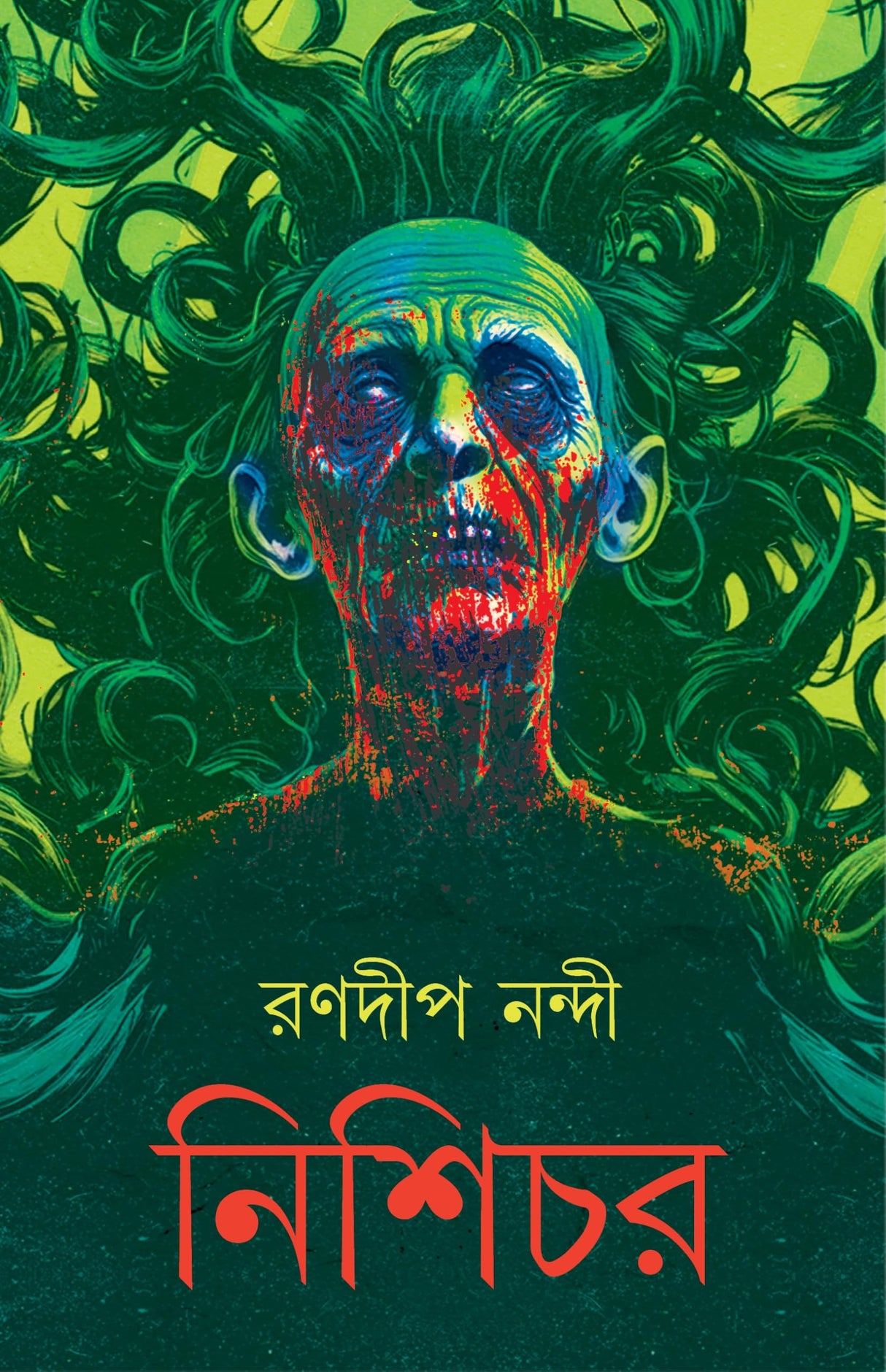 Nishichor | Bengali Spine-Chilling Horror Novel | Bangla Bhoutik Upanyas by Ranadip Nandy | Pisach - Retail Maharaj
