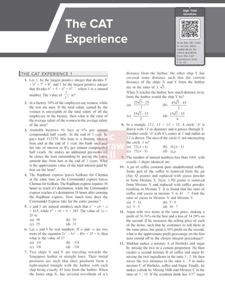 (Old Edition) QA, 12e - Retail Maharaj