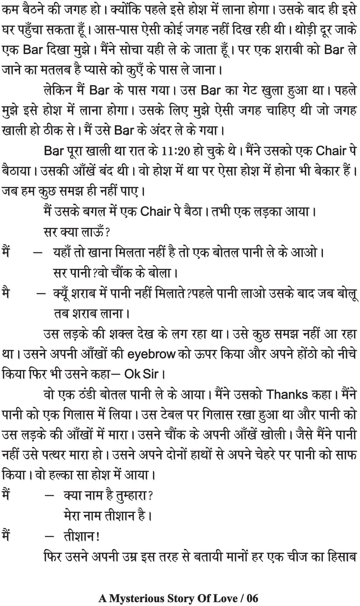 A Mysterious Story of Love (hindi novel) [Paperback] ABHISHEK TIWARI