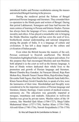 A Critical Study Of Dr Hira Lall Chopra & His Contribution to Persian Language and Literature [Hardcover] SK MD Hafijur