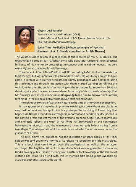 Event Time Prediction - Unique Technique of Jyotisha [English] By A B Shukla - Retail Maharaj