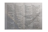 HINDU UNANI - VAIDYA YANTRA MANTRA SUGANDHA BODHAKA (KANNADA) - Retail Maharaj