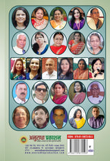 Ram Se Bada Ram Ka Naam राम से बड़ा राम का नाम