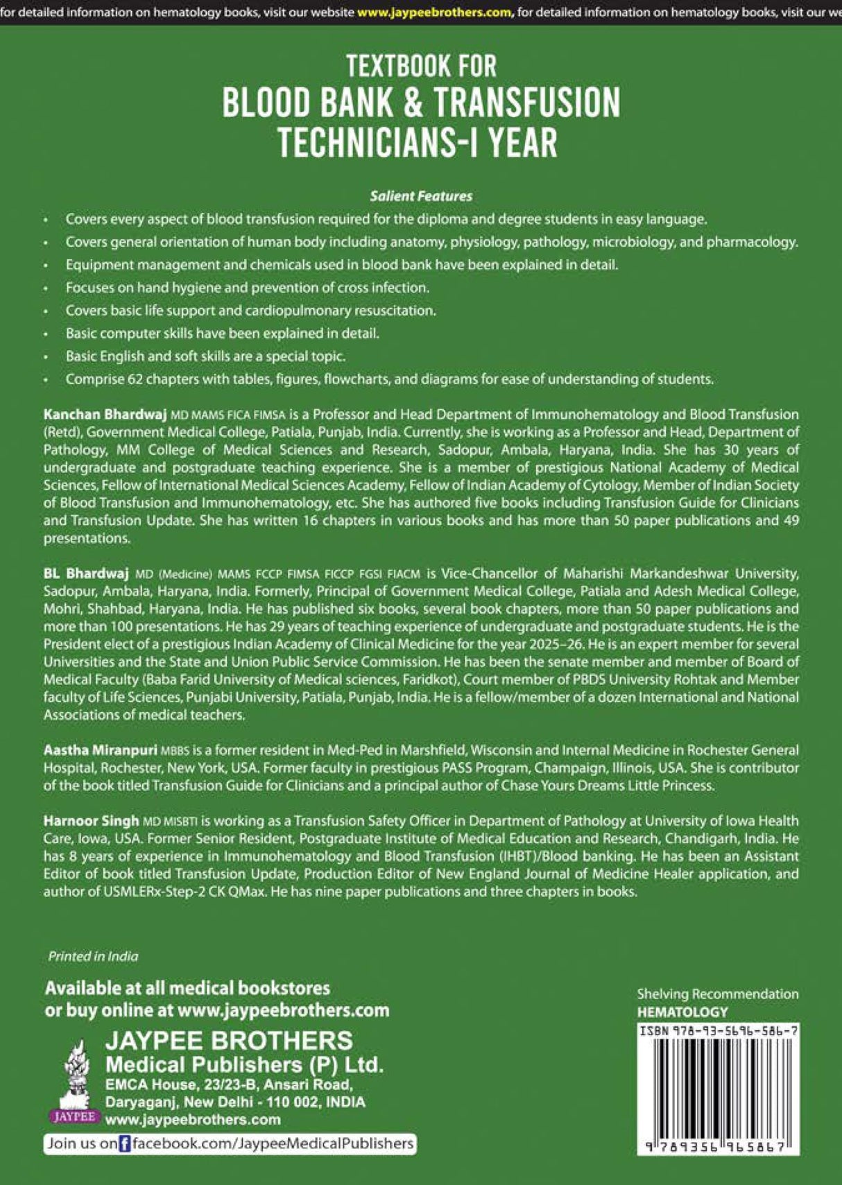 TEXTBOOK FOR BLOOD BANK & TRANSFUSION TECHNICIANS-1ST YEAR