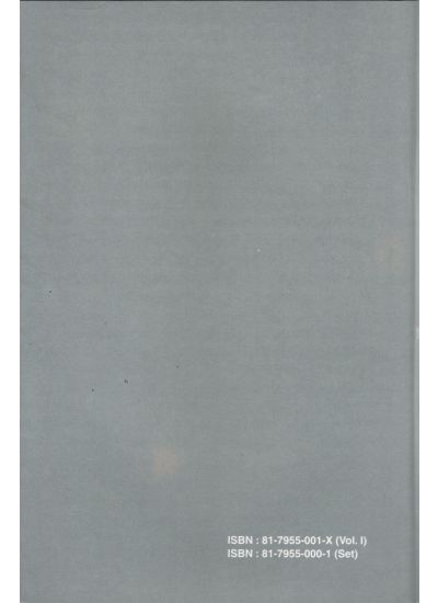 Jyotirindranath Natak Samagra (volume 1) - Retail Maharaj