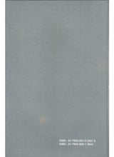 Jyotirindranath Natak Samagra (volume 1) - Retail Maharaj