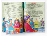 Akbar Birbal - Pack of 5 Books-Hindi (Shrink Wrap) - Retail Maharaj