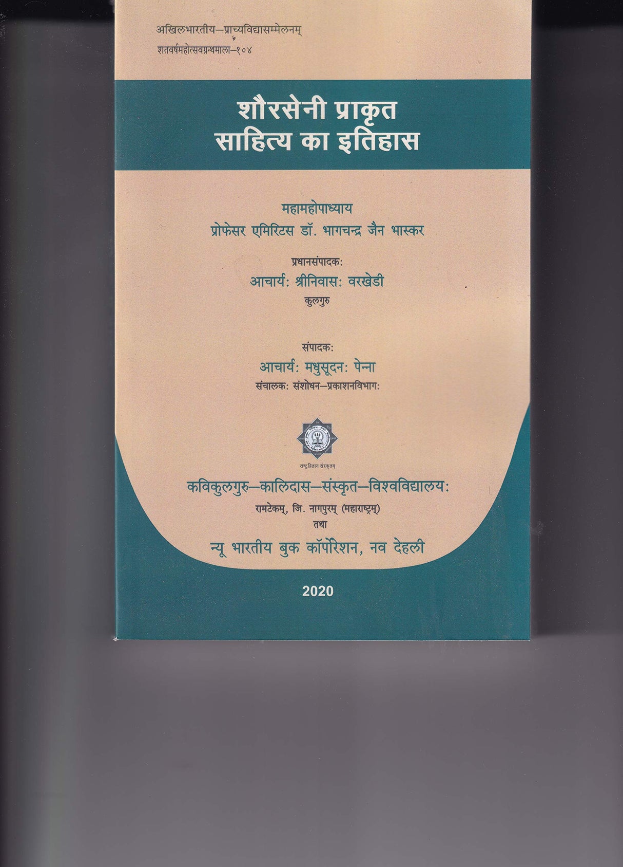 Shauraseni Prakrit Sahitya ka Itihaas (Hindi) [Paperback] Bhaag Chandra Jain Bhaskar - Retail Maharaj