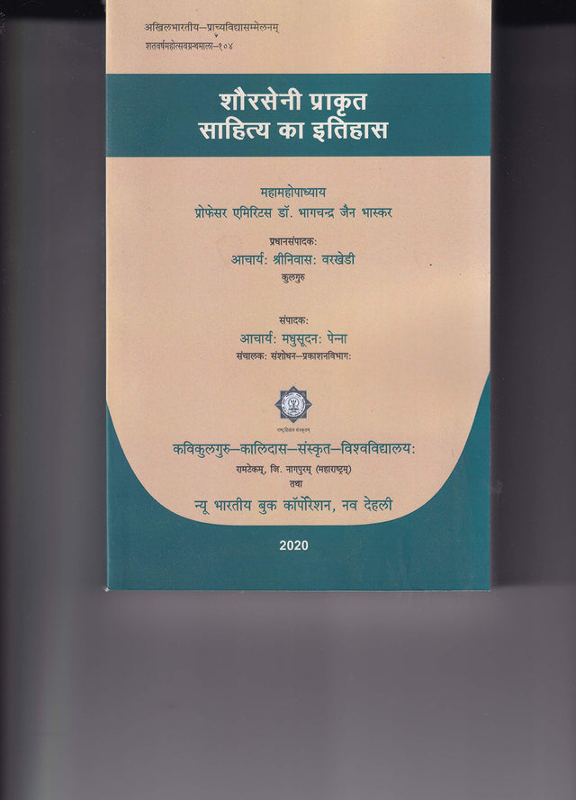Shauraseni Prakrit Sahitya ka Itihaas (Hindi) [Paperback] Bhaag Chandra Jain Bhaskar - Retail Maharaj