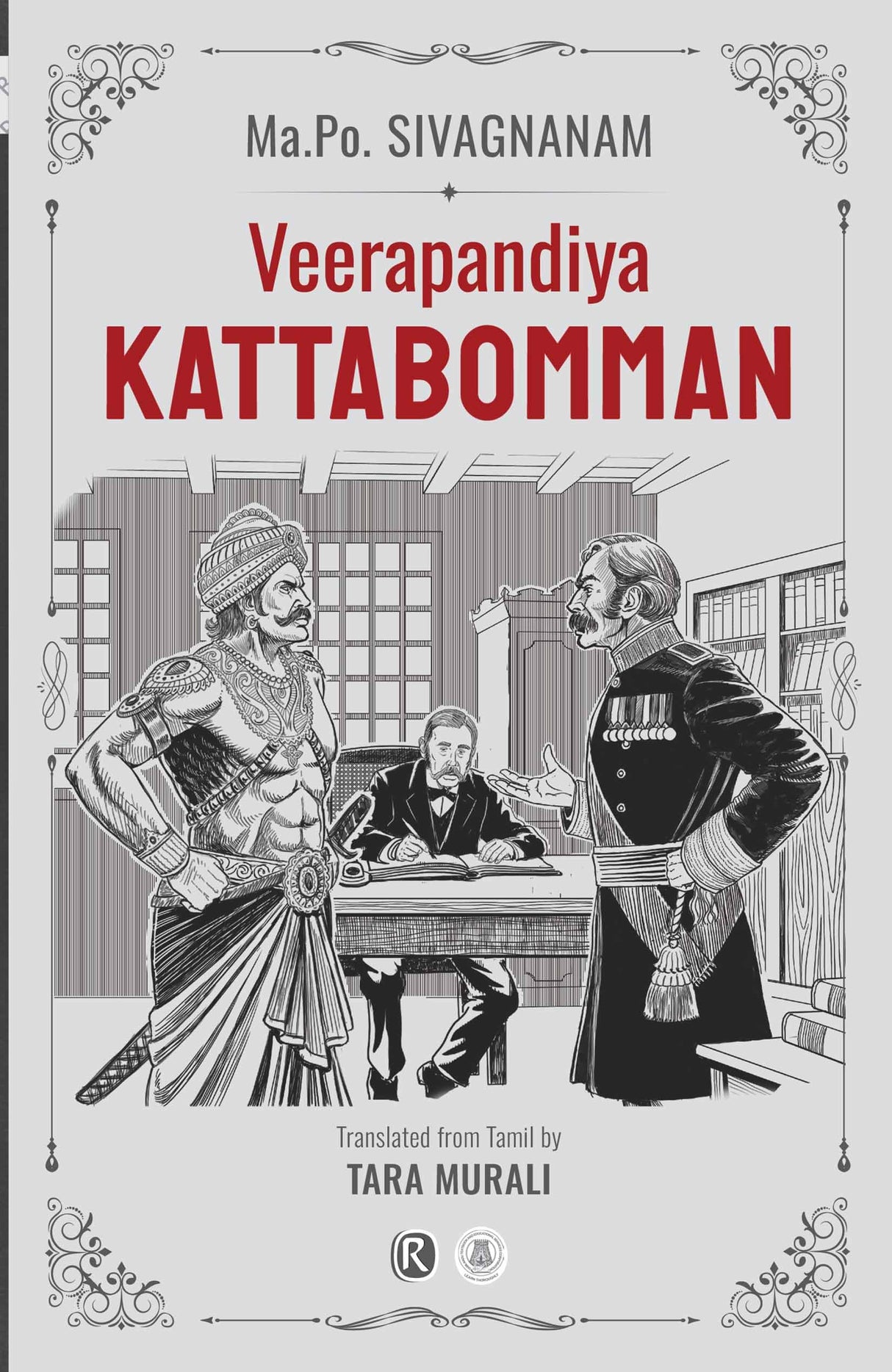 Ratna Books - Veerapandiya Kattabomman - Retail Maharaj