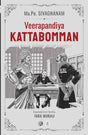 Ratna Books - Veerapandiya Kattabomman - Retail Maharaj