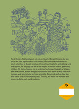 Bindu's Son - Retail Maharaj