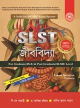 SLST Biology Practice Set with OMR Sheet (IX-X) & (XI-XII) Level 2025 [Bengali Version] - Retail Maharaj