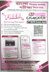 Ray & Martin English Cracker - Retail Maharaj