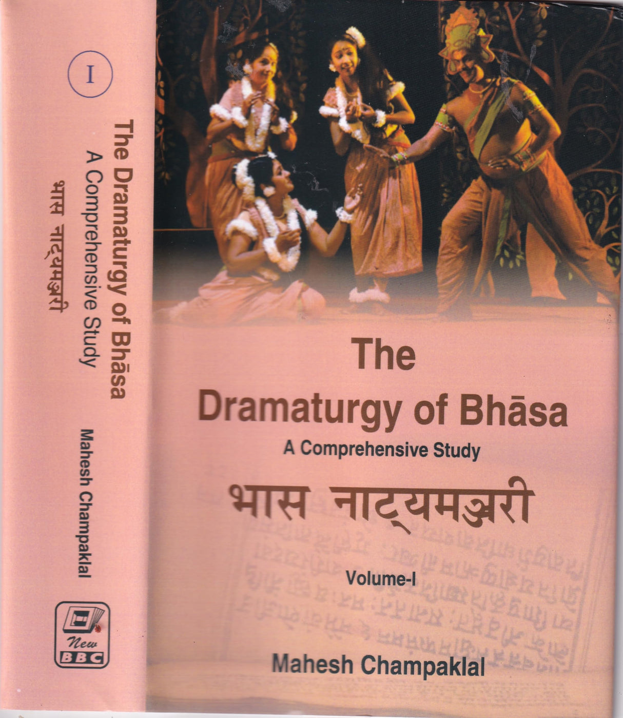 The Dramaturgy of Bhasa : A Comprehensive Study (Bhasa Natyamanjari): In 2 vols. - Retail Maharaj