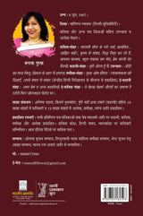 Color Of Love - Retail Maharaj