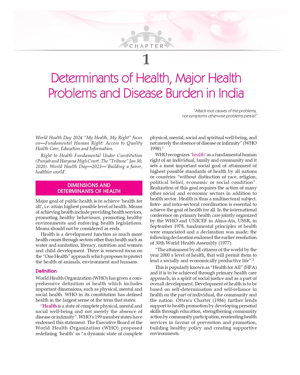 Public Health Management | Principles and Practice 4E | (PB -2026 )