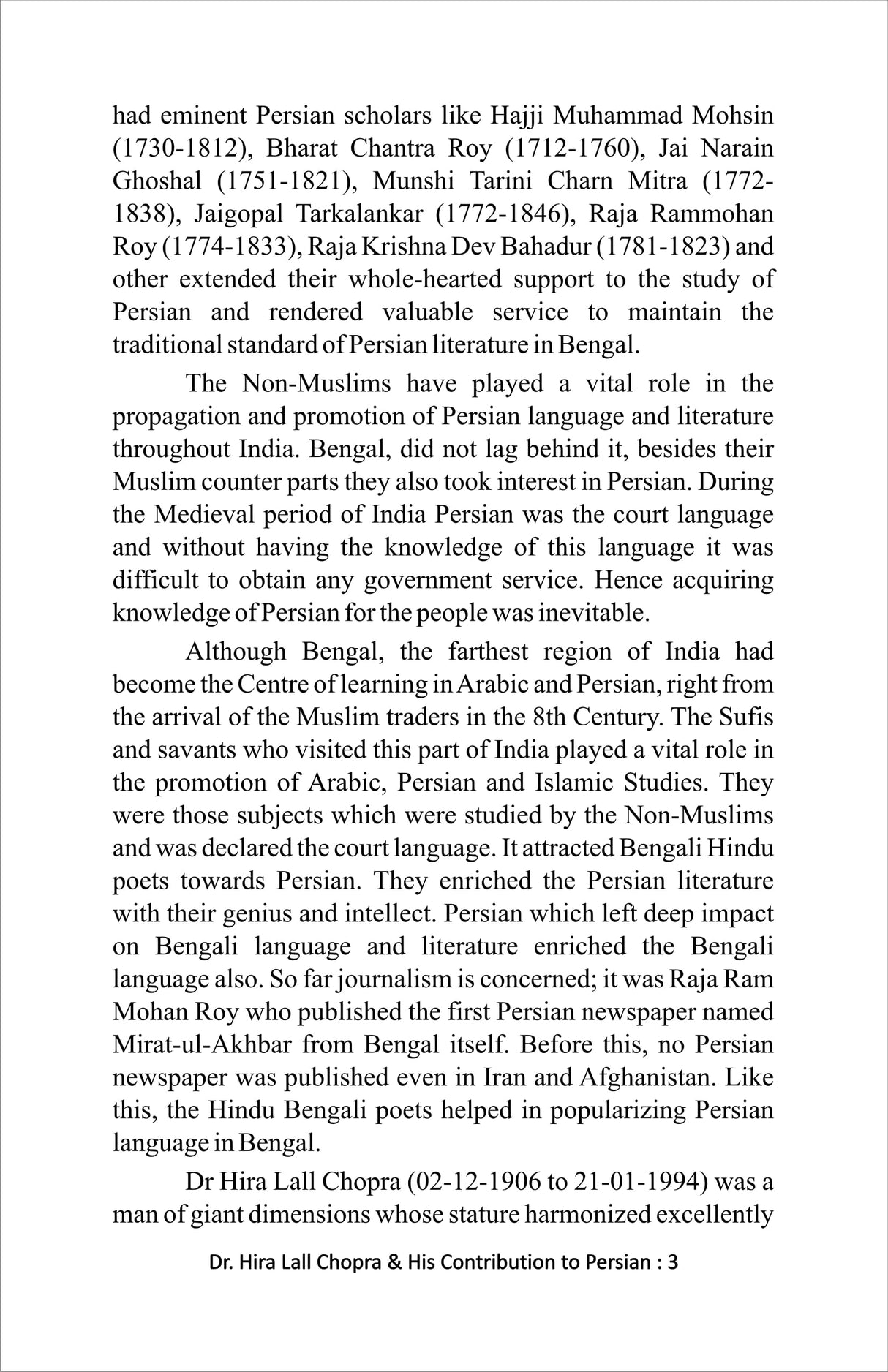 A Critical Study Of Dr Hira Lall Chopra & His Contribution to Persian Language and Literature [Hardcover] SK MD Hafijur