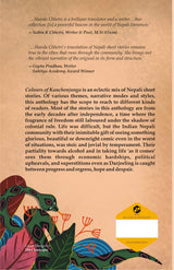 Colours of Kanchenjunga - Retail Maharaj