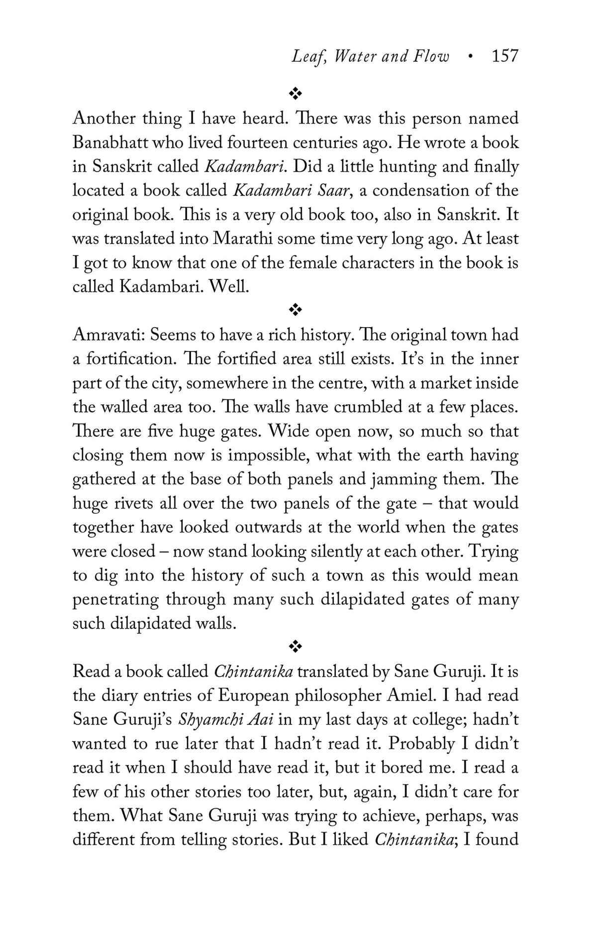 Ratna Books - 'Leaf, Water and Flow' by Avadhoot Dongare and Translated by Nadeem Khan