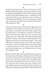 Ratna Books - 'Leaf, Water and Flow' by Avadhoot Dongare and Translated by Nadeem Khan
