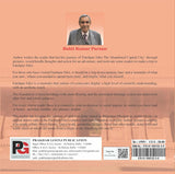 Fatehpur Sikri – The Abandoned Capital City (Agra, Uttar Pradesh, India) (English Version)