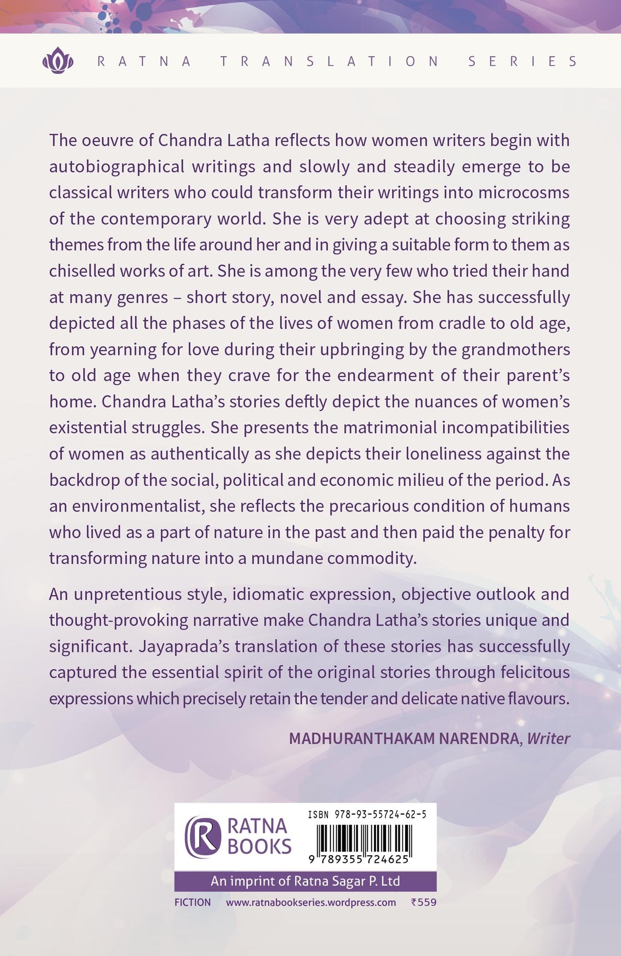 Ratna Books - Cracked Glass Jar and other stories by Chandra Latha and Translated by C.L.L. Jayaprada